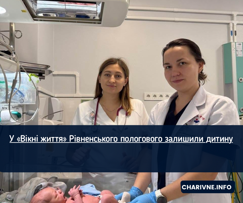 Фото ілюстративне